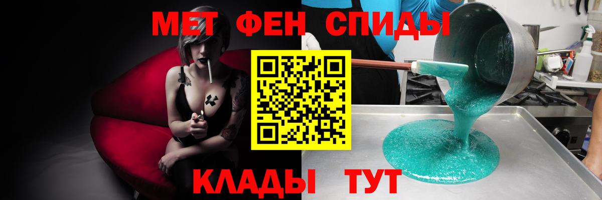 Зеленокумск  АМФ 97%  АМФ  Вход с VPN 