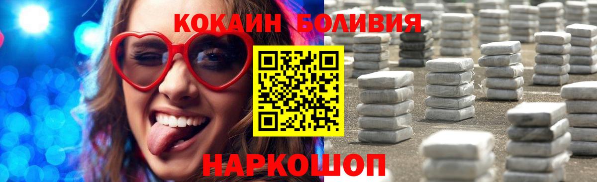 COCAIN 99% Зеленокумск