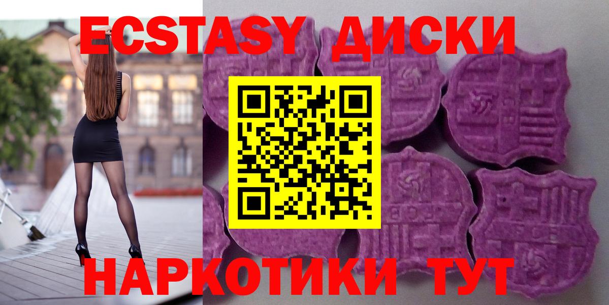 Зеленокумск  гидра как зайти  ЭКСТАЗИ Cube  ЭКСТАЗИ  Вход с VPN  ЭКСТАЗИ ешки 