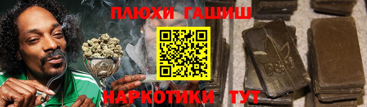 ГАШ ice o lator Зеленокумск