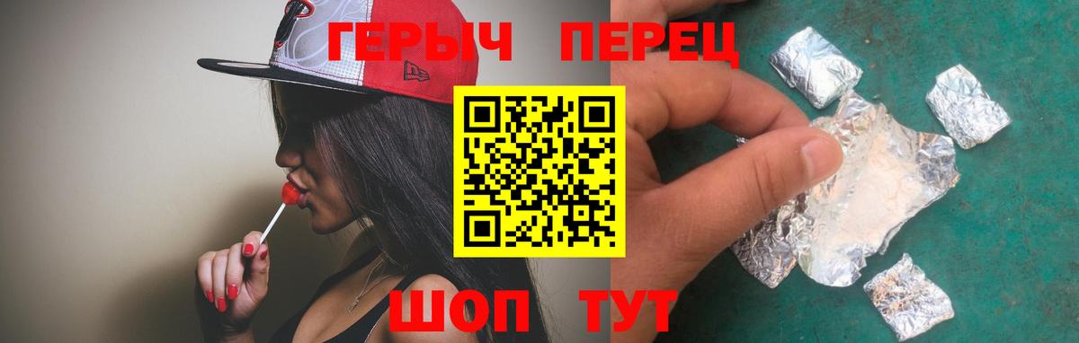 Героин Афган  Зеленокумск 