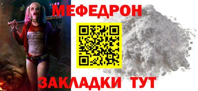 амф Обнинск