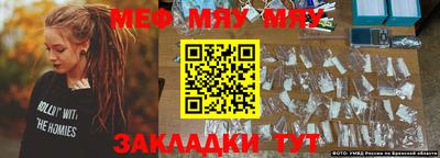 МДМА Беслан