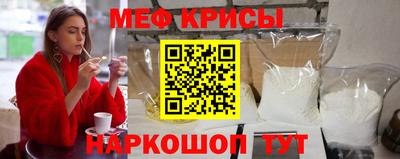 соль ск Новозыбков