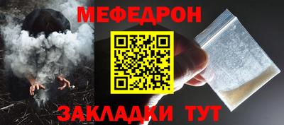 соль ск Новозыбков