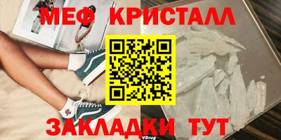 соль ск Новозыбков
