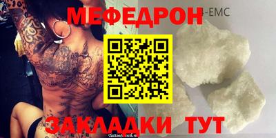 МДМА Беслан