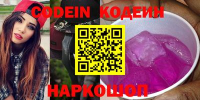 соль ск Новозыбков
