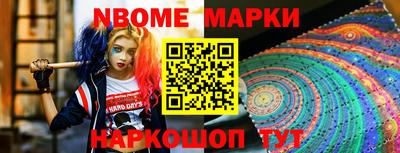 героин Новокубанск