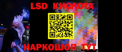 героин Новокубанск