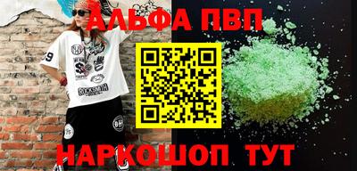 МДМА Беслан