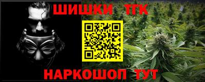 спайс Нягань