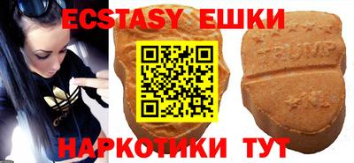 экстази Берёзовский