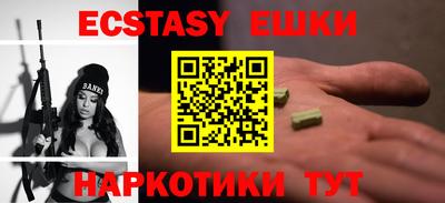 соль ск Новозыбков