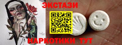 соль ск Новозыбков