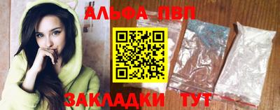 соль ск Новозыбков