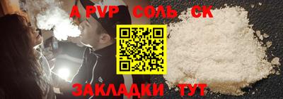 а пвп мука Новодвинск