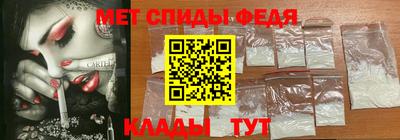 соль ск Новозыбков