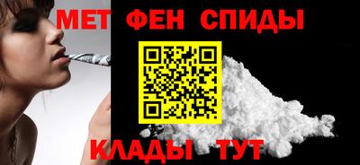 соль ск Новозыбков