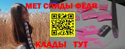 соль ск Новозыбков