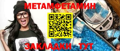 соль ск Новозыбков