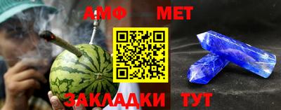 соль ск Новозыбков