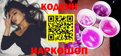 соль ск Новозыбков