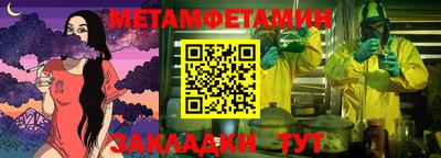 экстази Берёзовский