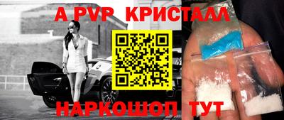 а пвп мука Новодвинск