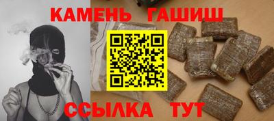 героин Новокубанск