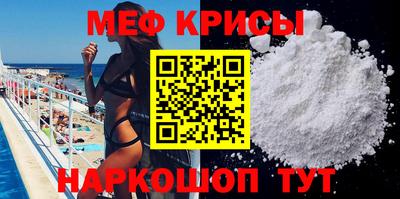 соль ск Новозыбков