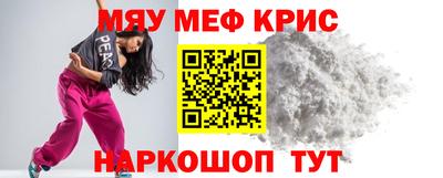 героин Новокубанск
