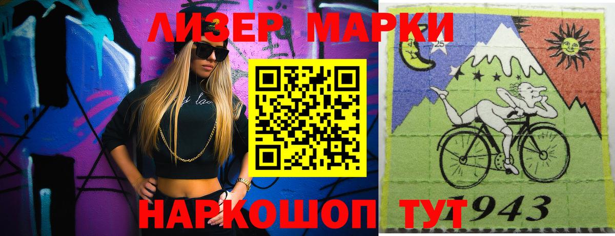 Лсд 25 экстази ecstasy  Зеленокумск  LSD-25 экстази кислота 