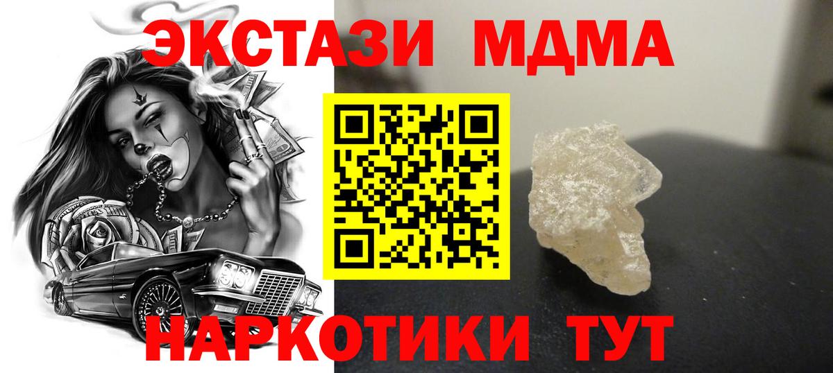 ГЕРОИН Зеленокумск