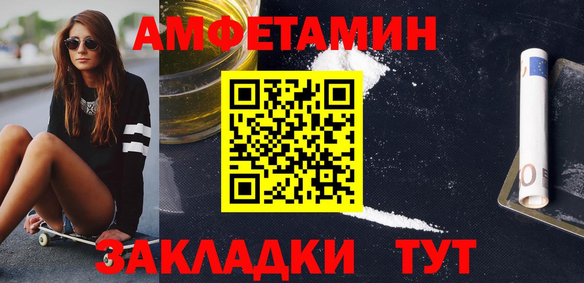 Зеленокумск  Метамфетамин Декстрометамфетамин 99.9%  Вход с VPN  Метамфетамин Декстрометамфетамин 99.9% 