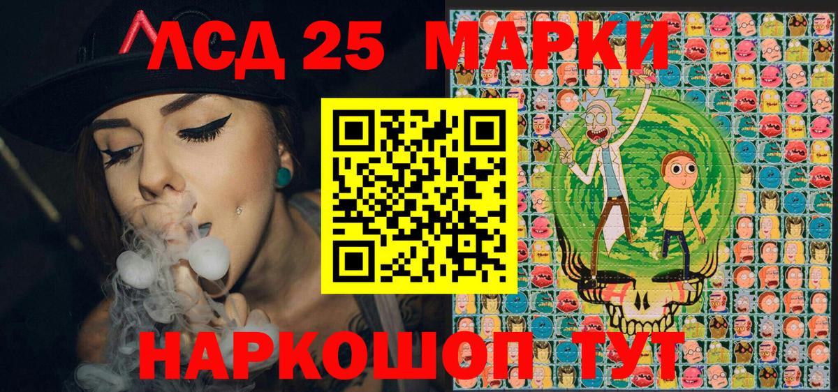 Марки N-bome 1500мкг  Марки N-bome 1500мкг  Зеленокумск 