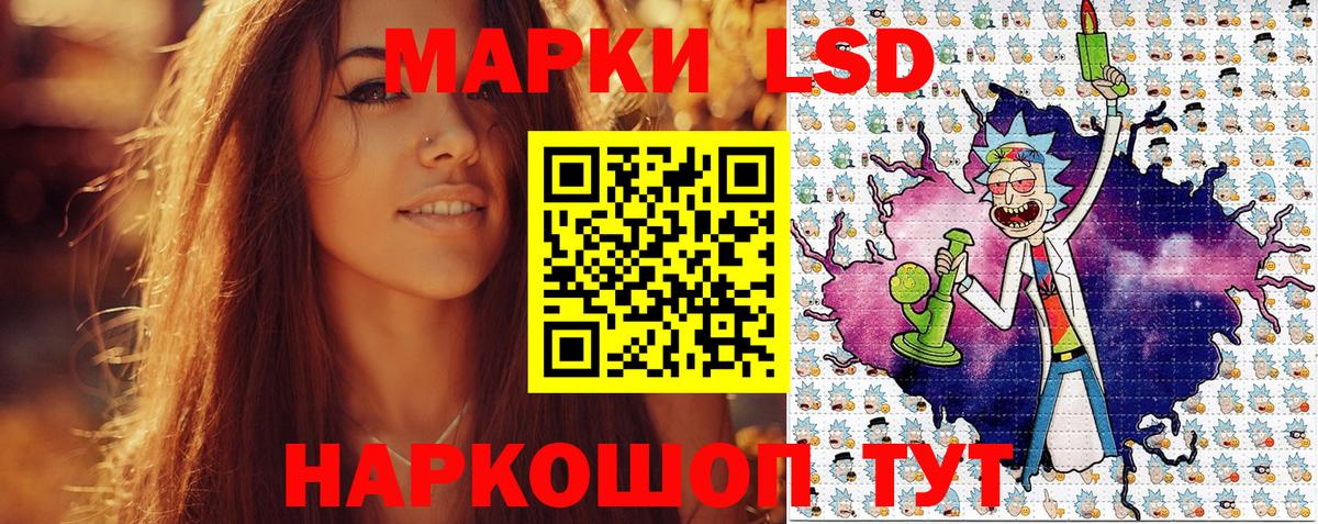 Зеленокумск  Наркотические марки 1,5мг  Марки NBOMe  Вход с VPN  Наркотические марки 1,5мг 