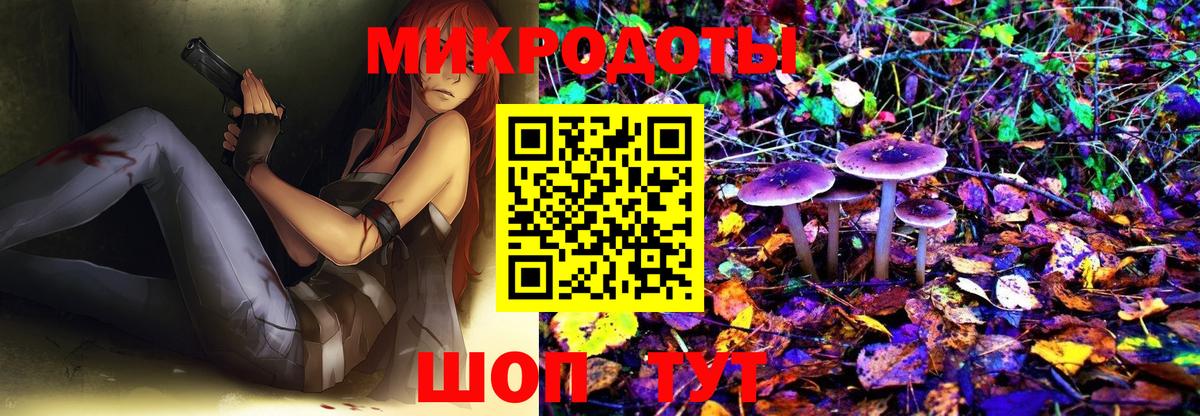 Галлюциногенные грибы MAGIC MUSHROOMS  Галлюциногенные грибы мухоморы  Зеленокумск 