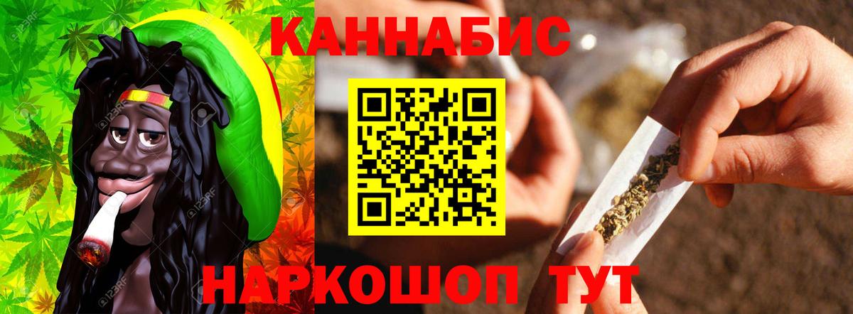 Зеленокумск  Марихуана LSD WEED  Вход с VPN  МАРИХУАНА MAZAR 