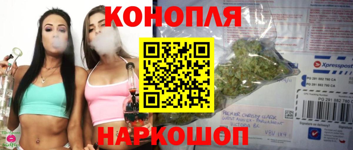 МАРИХУАНА Ganja Зеленокумск