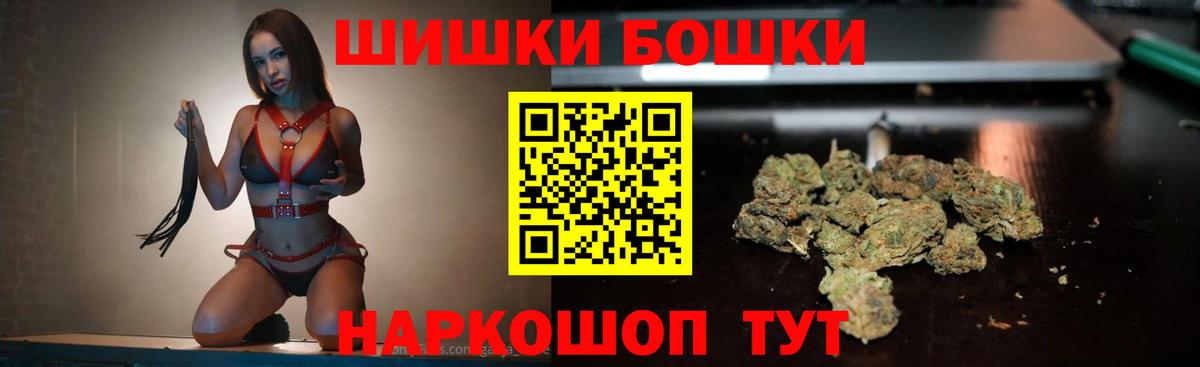 Канабис Ganja Зеленокумск